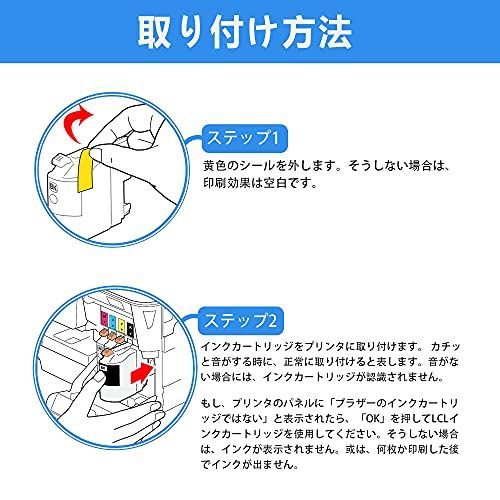 LCL Brother用 ブラザー用 LC3139 LC3139C LC3139M LC3139Y （6パック