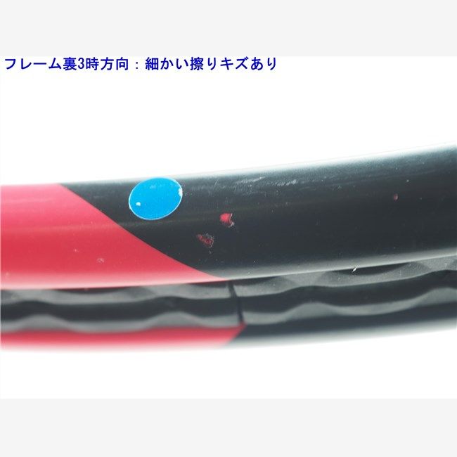 中古 テニスラケット ブリヂストン エックスブレード ビー