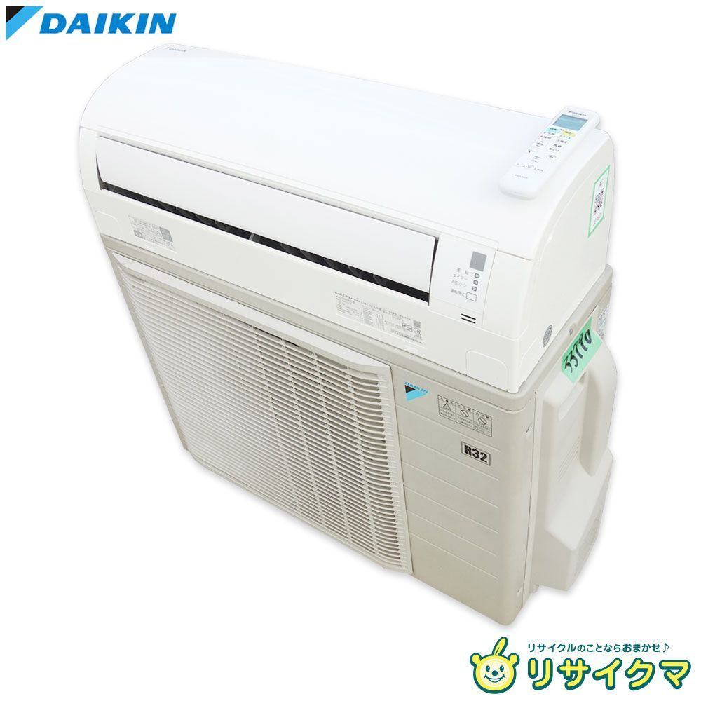 M▽ダイキン ルームエアコン 2018年 5.6kw ～23畳 単相200v 光速ストリーマ搭載 コンパクトタイプ 室外機電源 F56VTEV 33790