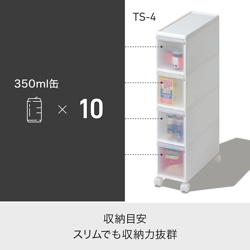 キャスター付 TS-4段