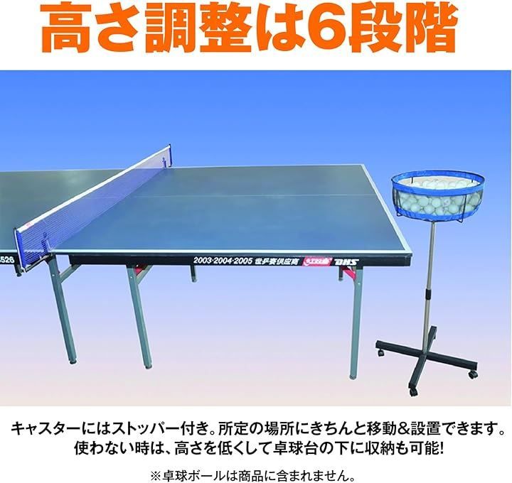 キャスター付き