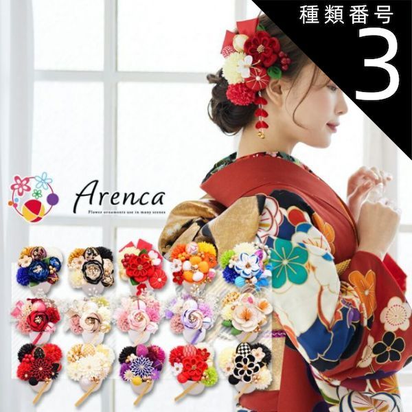 天珠 天然石 御守り ネックレス【金線 神鷹天珠】チベット 幸福 災難