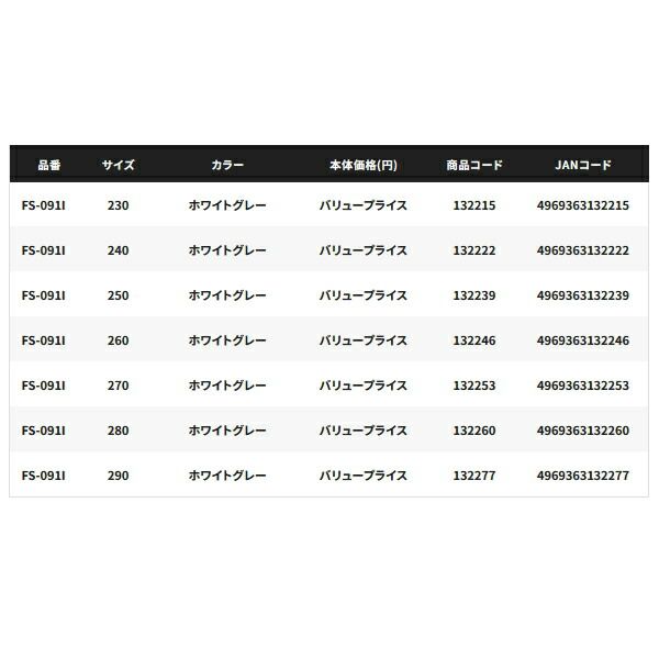 ≪ 25年4月新商品