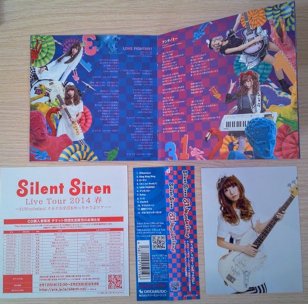 ◇◇◇Silent Siren/サイレントサイレン 31wonderland - メルカリ