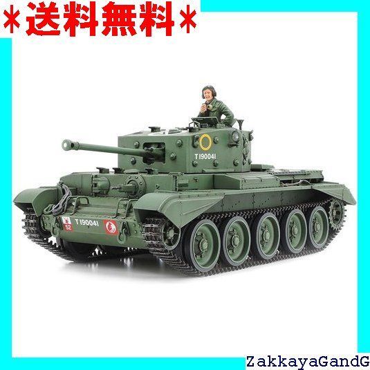 タミヤ1/35 イギリス巡航戦車クロムウェル 1/35 イギリス巡航戦車 クロムウェルMk.IV: スケールモデル