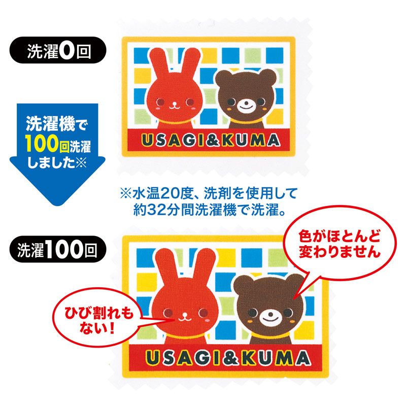 インクジェット洗濯に強いアイロンプリント紙 白布用