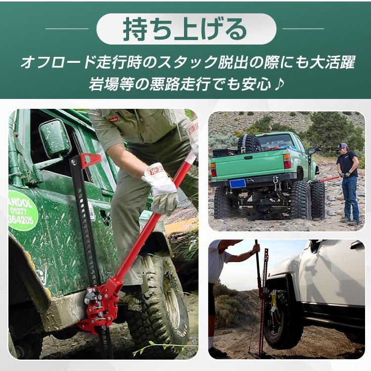 48インチ