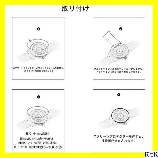 III LAZIRO 2023最新 HUAWEI WATCH WEI WATCH GT Cyber 保護フィルムカバー 2742