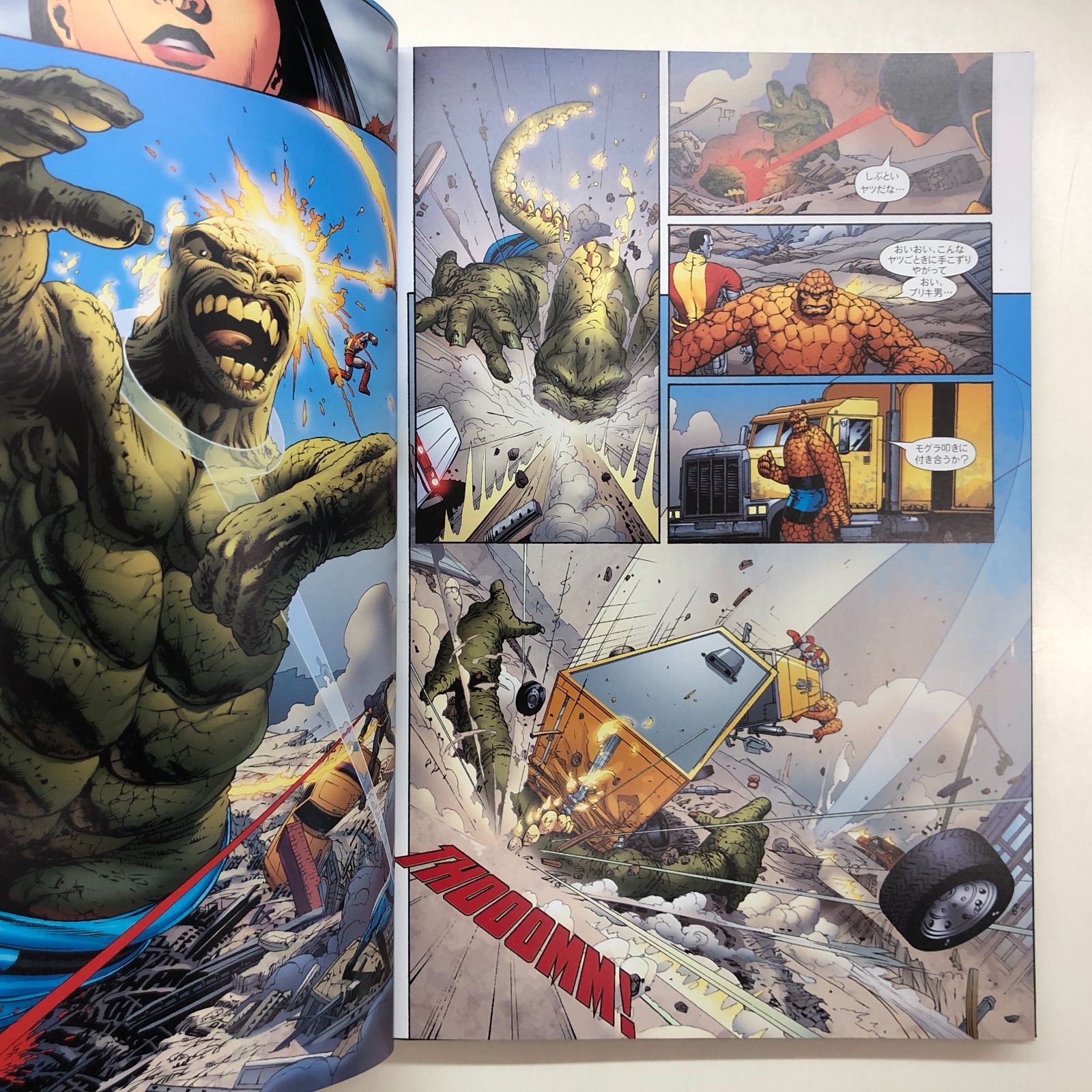 N]MARVEL マーベル グラフィックノベル・コレクション Vol.028