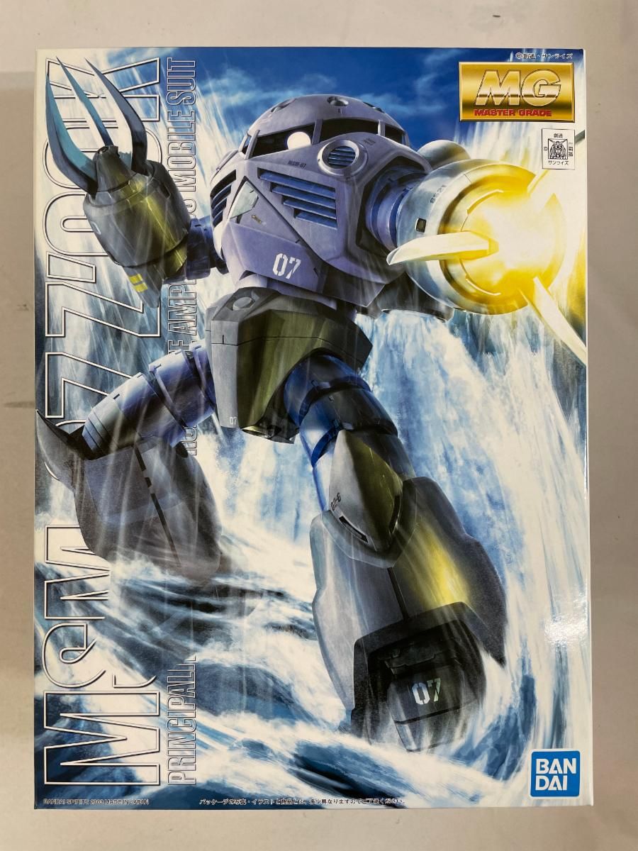 極美品✨ フェンディ 売れ筋 FFロゴ ズッカ 総柄 ブランケット