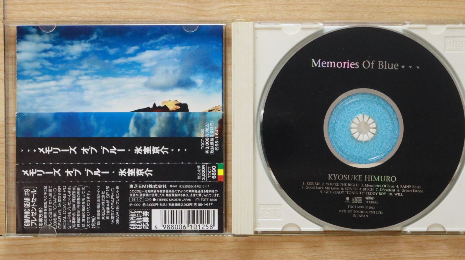国内盤CD☆氷室京介/Kyosuke Himuro□ Memories of Blue