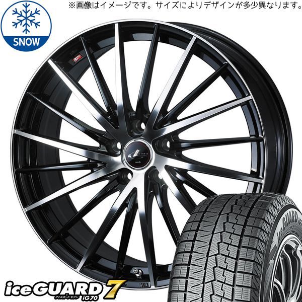 スタッドレス205/65R16 VRX3 ヤリスクロス 70カムリ 手渡OK