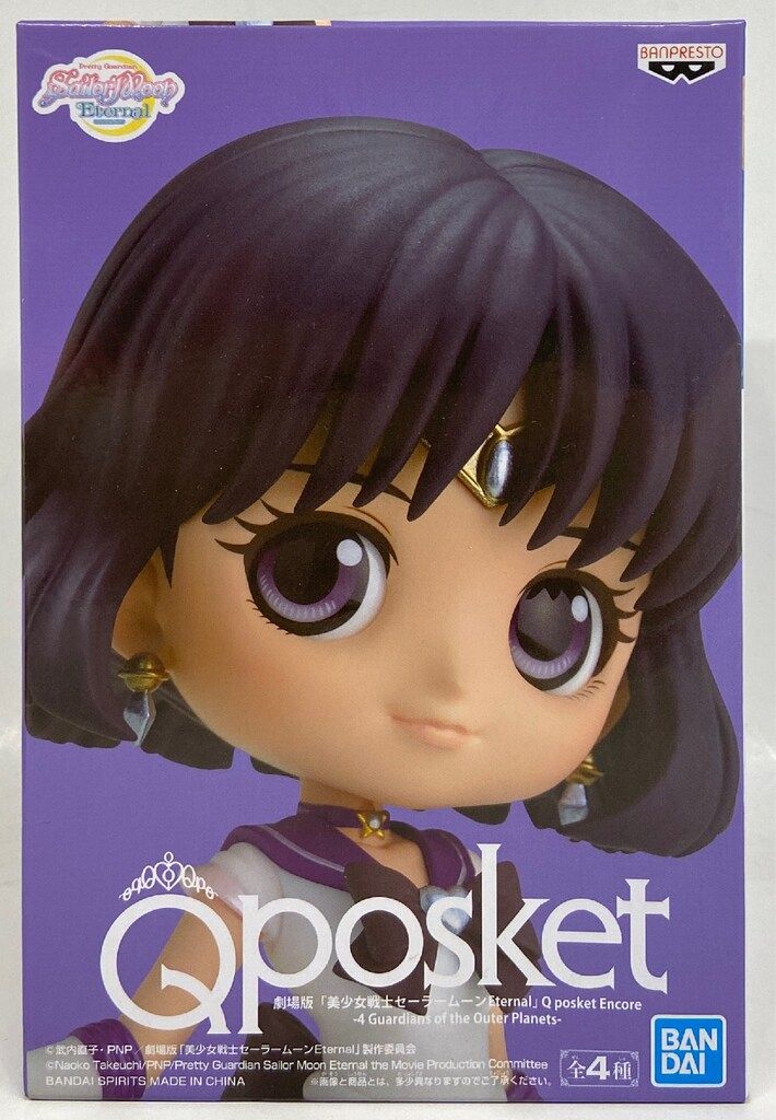 Qpot サターン BANDAI SPIRITS Q posket Encore 4 Guardians of the Outer