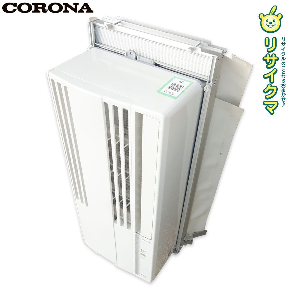 ★中古美品！コロナ CW - F1620E8 窓用エアコン ウインドクーラー コロナ CW-F1620 オークション比較 - 価格.com