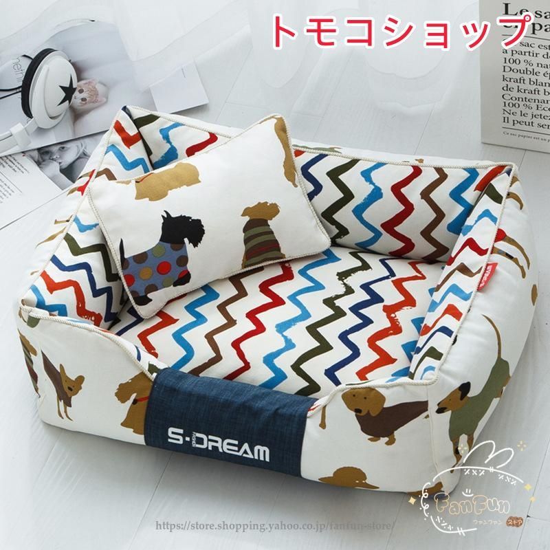 犬 ベッド ベット 春夏 夏 夏用 犬用ベッド ドッグベッド ペットベッド 低床 マット カバー 洗える 滑り止め ペットソファ パピー 成犬 シ