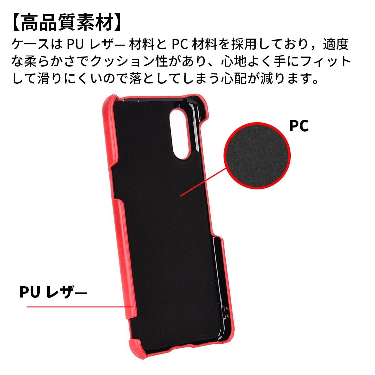 BASIO active ぶ厚 SHG09 ベイシオ スマホ ケース ハード カバー 花柄 けし レッド 透明