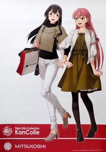中古】ポスター(アニメ) 一六式艦これ特製多色刷大版印刷二型(B1