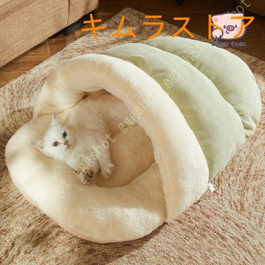 ドーム型 犬 猫 ベッド 冬 おしゃれ ハウス 暖かい 犬小屋 ペット クッション ふわふわ 小型犬用 犬用ベッド ネコベッド ドームベッド 秋冬