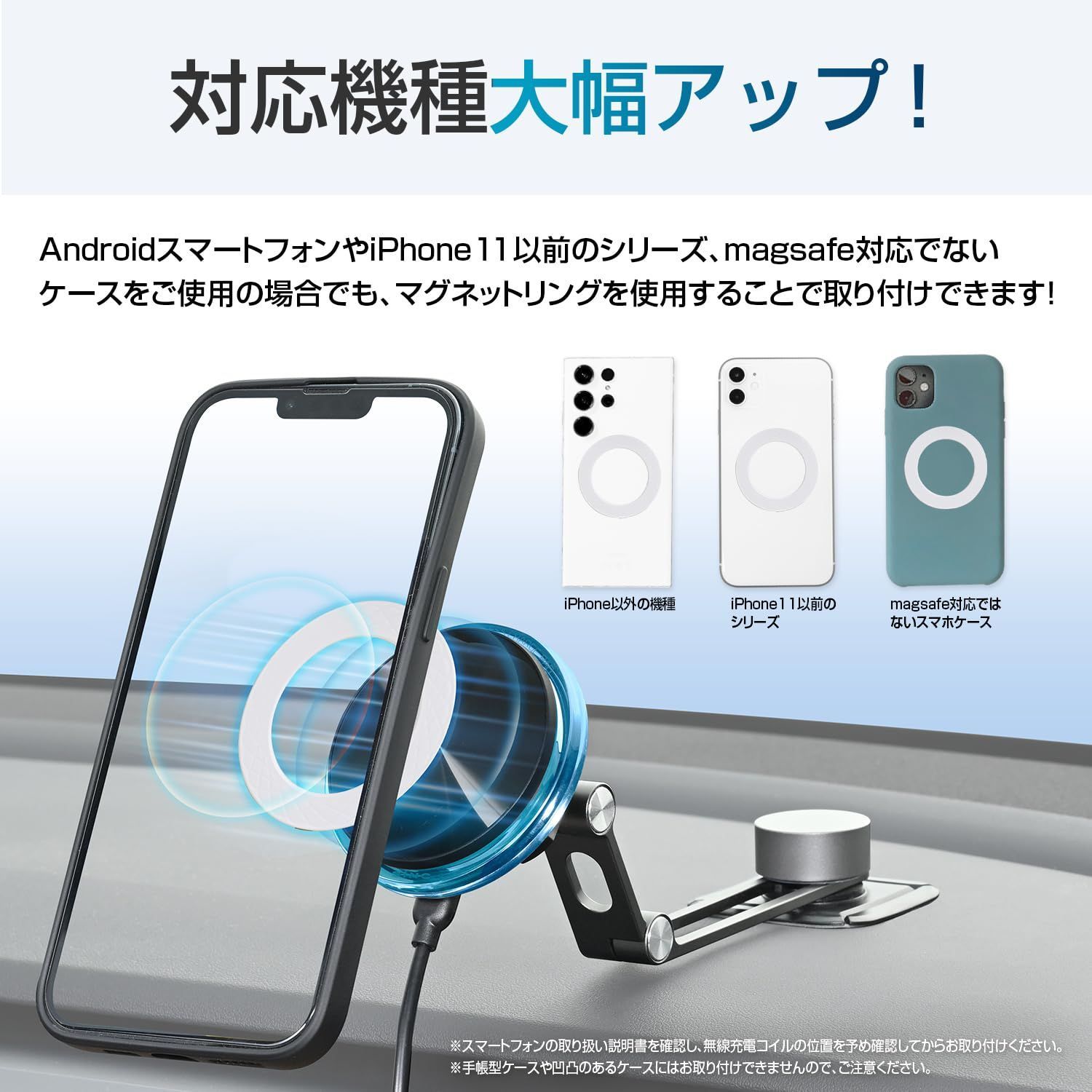 車内用品