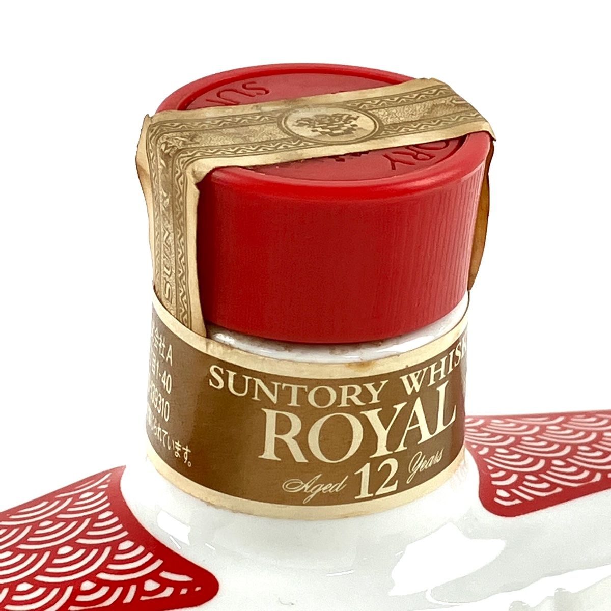 東京限定】サントリー ローヤル 12年 巳 2001年 干支ボトル 2本 - メルカリ