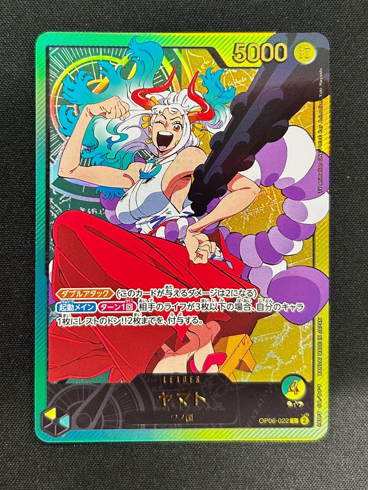 ワンピースカード25th　ヤマト　リーダーパラレル　金文字 ワンピースカード ヤマト リーダーパラレル 25th 金文字①