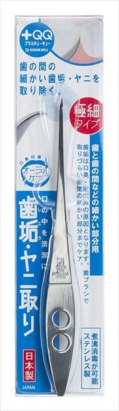 まとめ買い-12点セット 細 歯垢ヤニ取り グリーンベル デンタル用品