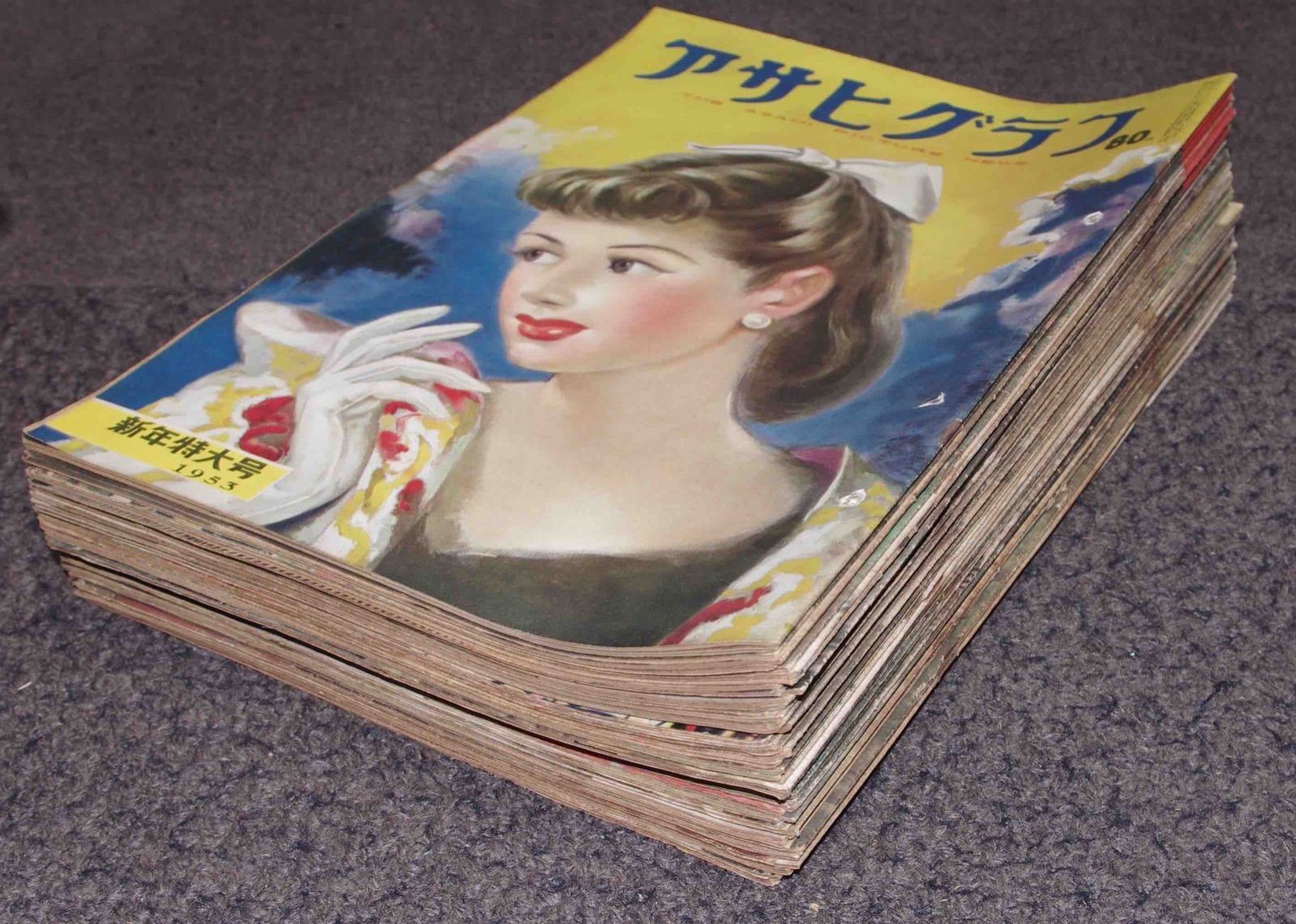 アサヒグラフ 1953年新年特大号〜12月23日号 51冊セット/c218 - メルカリ