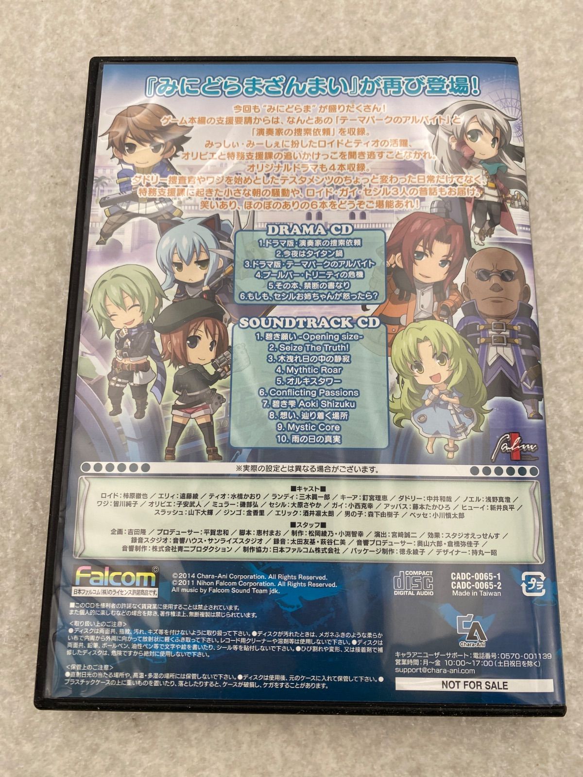 Evolution キャラアニ