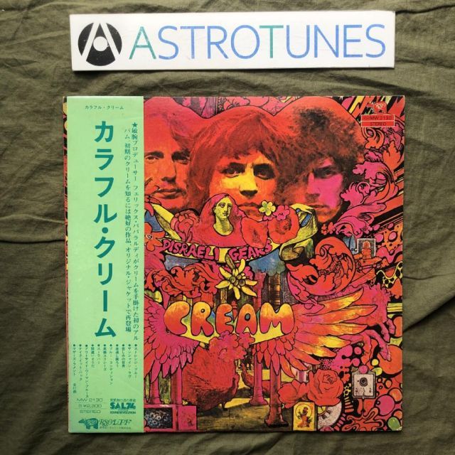 傷なし美盤 1975年 国内盤 Cream LPレコード カラフル・クリーム