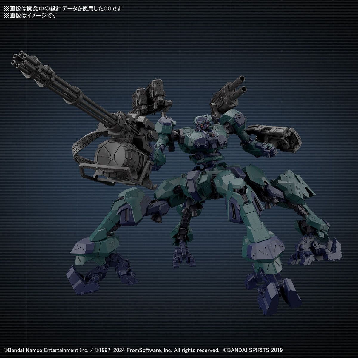 再販) 30MM BALAM INDUSTRIES BD-011 MELANDER ライガーテイル