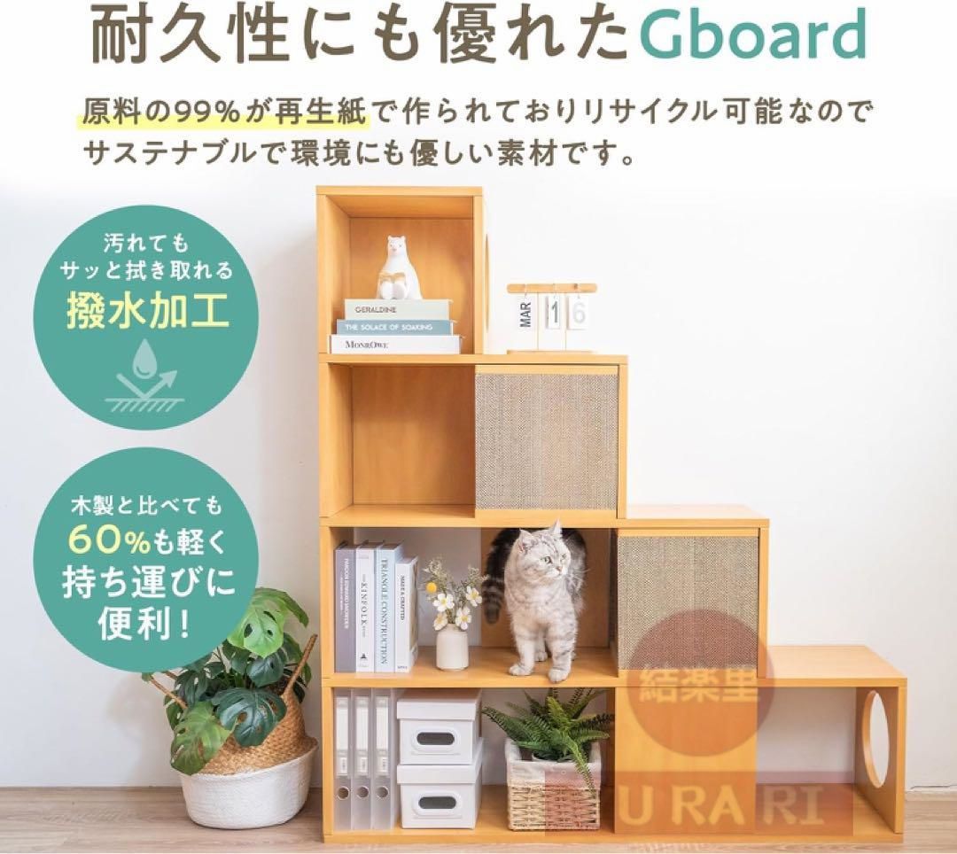 キャットタワーシェルフ 組み立て簡単
