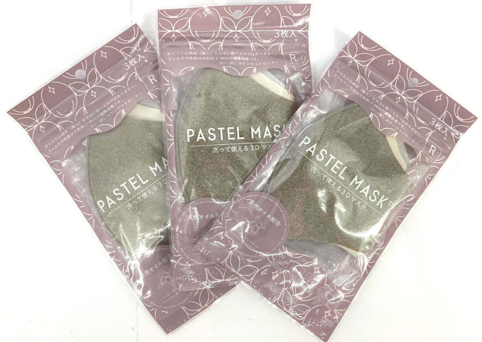 PASTEL MASK 3枚入 R サイズ 70セット、ベージュ