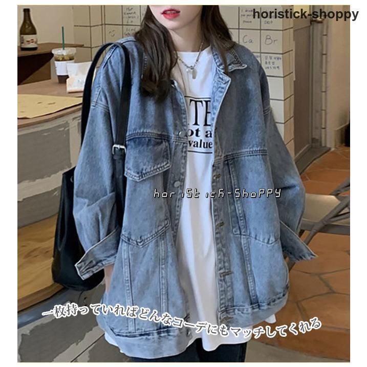 アウター　デニムGジャン ジャケット レディース デニム シャツ アウター Gジャン 洋服
