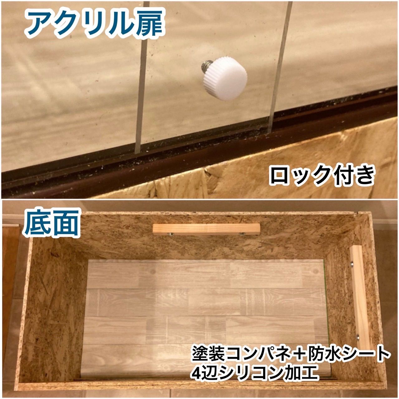 リクガメ ペットゲージ