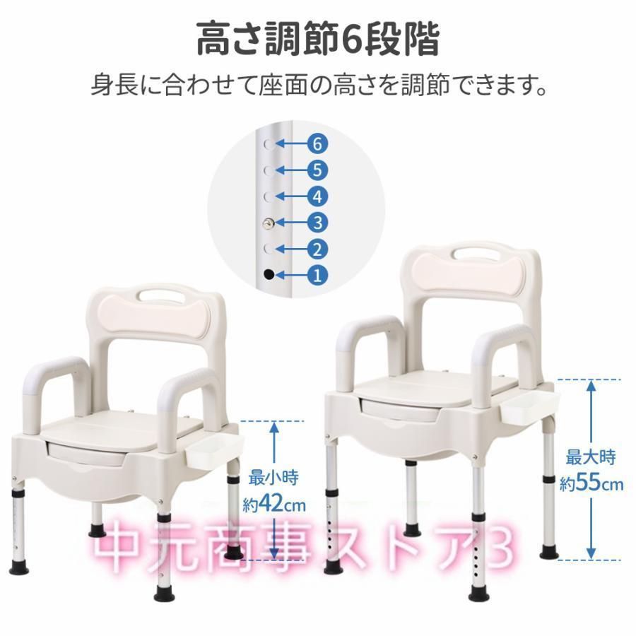 簡易トイレ 防災