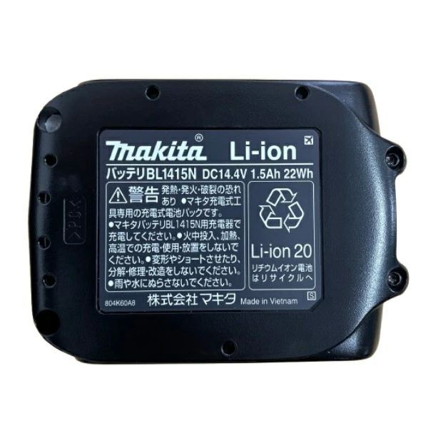 マキタ CL141FDZW／未使用&新品マキタ純正バッテリー一個、充電器付き