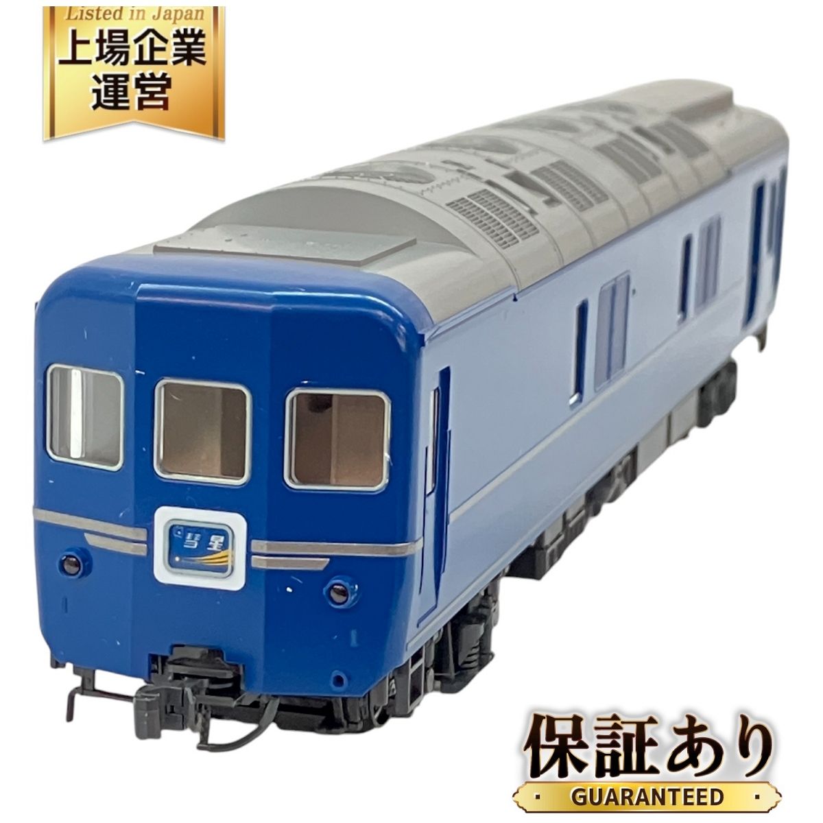 HO】 24系25形 0番台(各種) | KATO(カトー) 1-541 1-542 1-543 鉄道模型 HOゲージ 通販