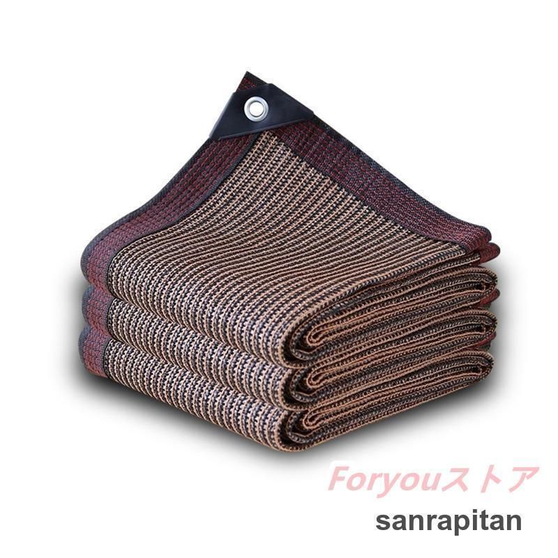 ベランダ 目隠し シート 日よけ シェード バルコニー サンシェード 防塵 防風 5m 風に強い オーニング 遮光ネット ガーデン 庭