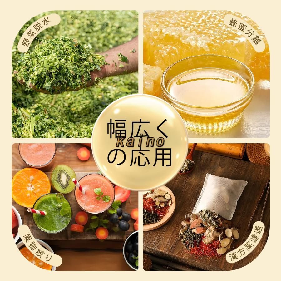 蜜を絞り