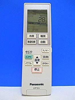 【】【非常に良い】パナソニック エアコンリモコン A75C3957 d2ldlup