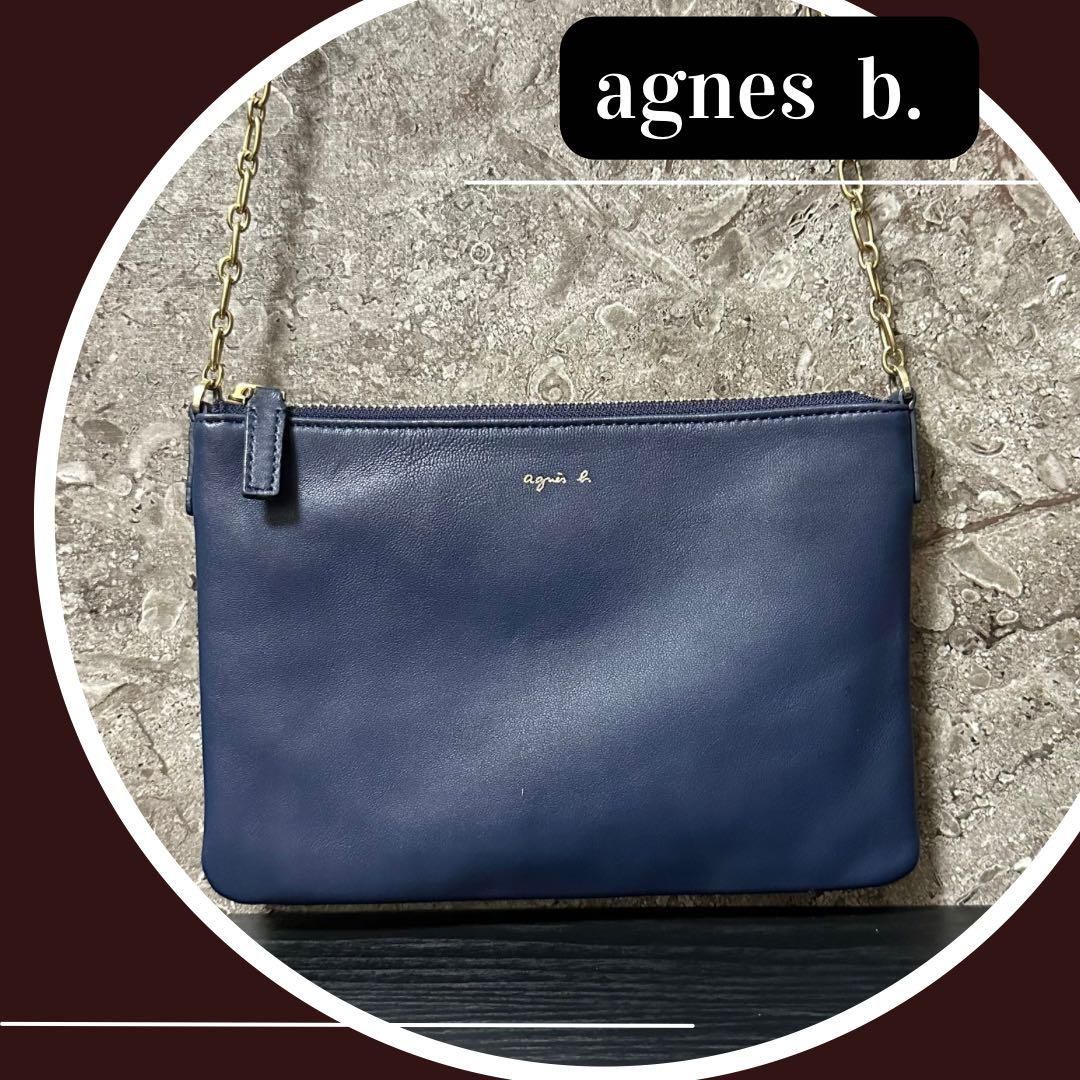 美品】agnes b. アニエスベー 羊革ラムレザー ショルダーバッグ 紺 