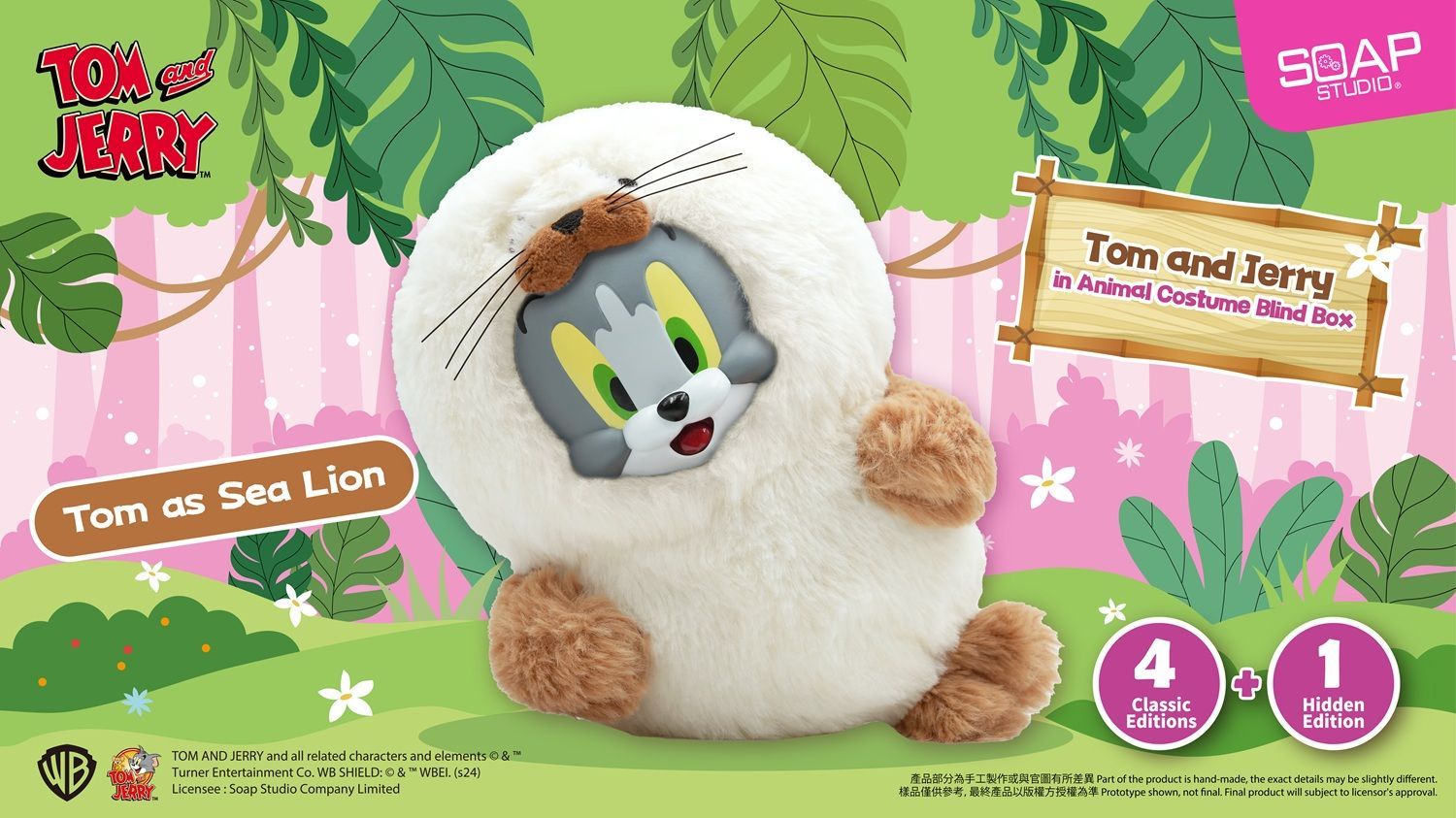 新品/単品販売】 1ピース ソープスタジオ トムとジェリー