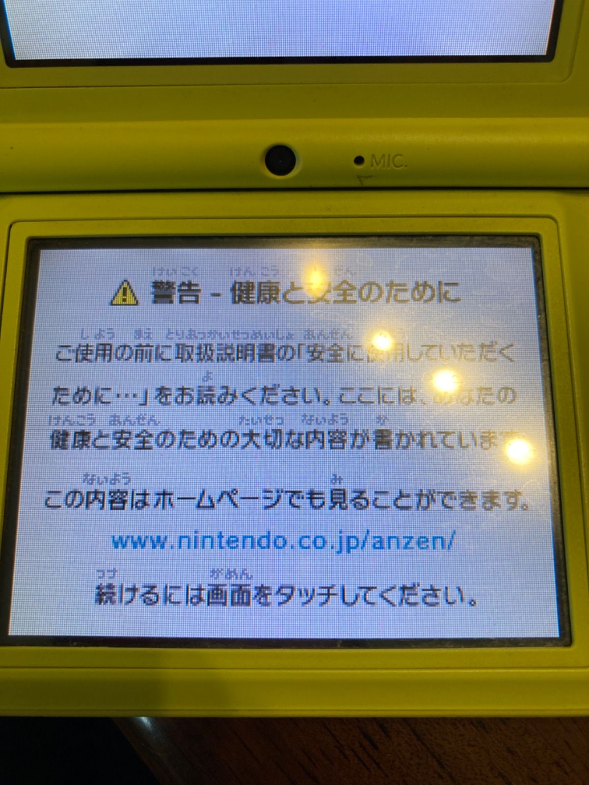 最終値下げ　Nintendo DSi イエロー　カセット付き　動作確認済み。-8