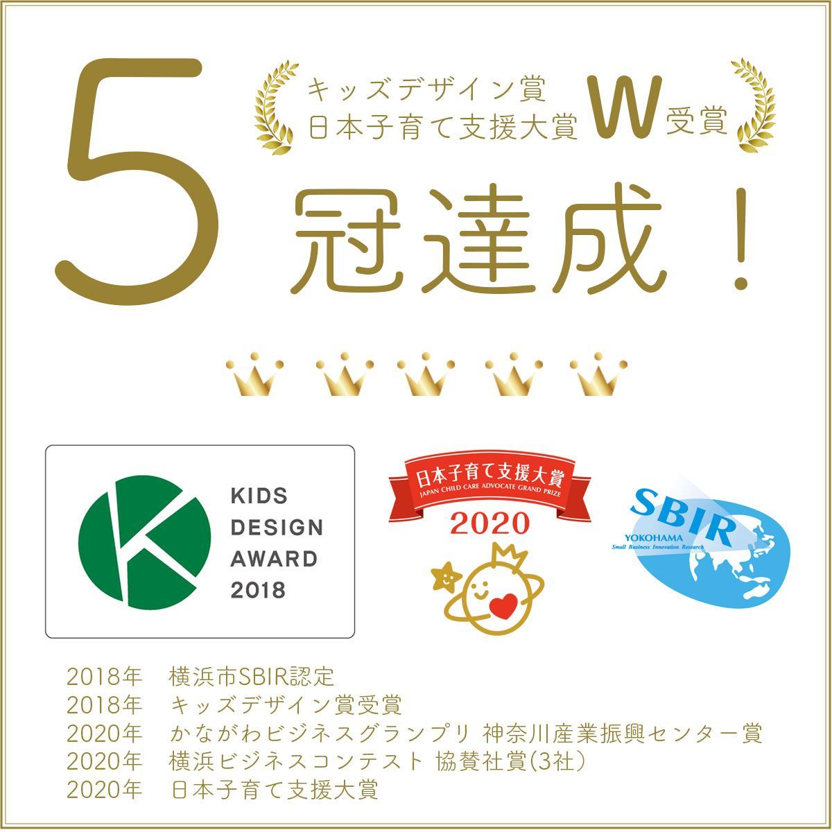 ヒップシート