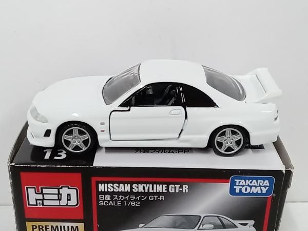 トミカプレミアム No.13 日産 スカイライン GT-R トミカプレミアム