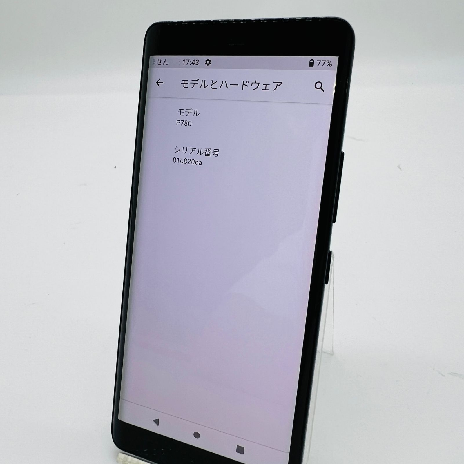 Rakuten Hand 5G ブラック （ケース、フィルム付き）中古品 Rakuten