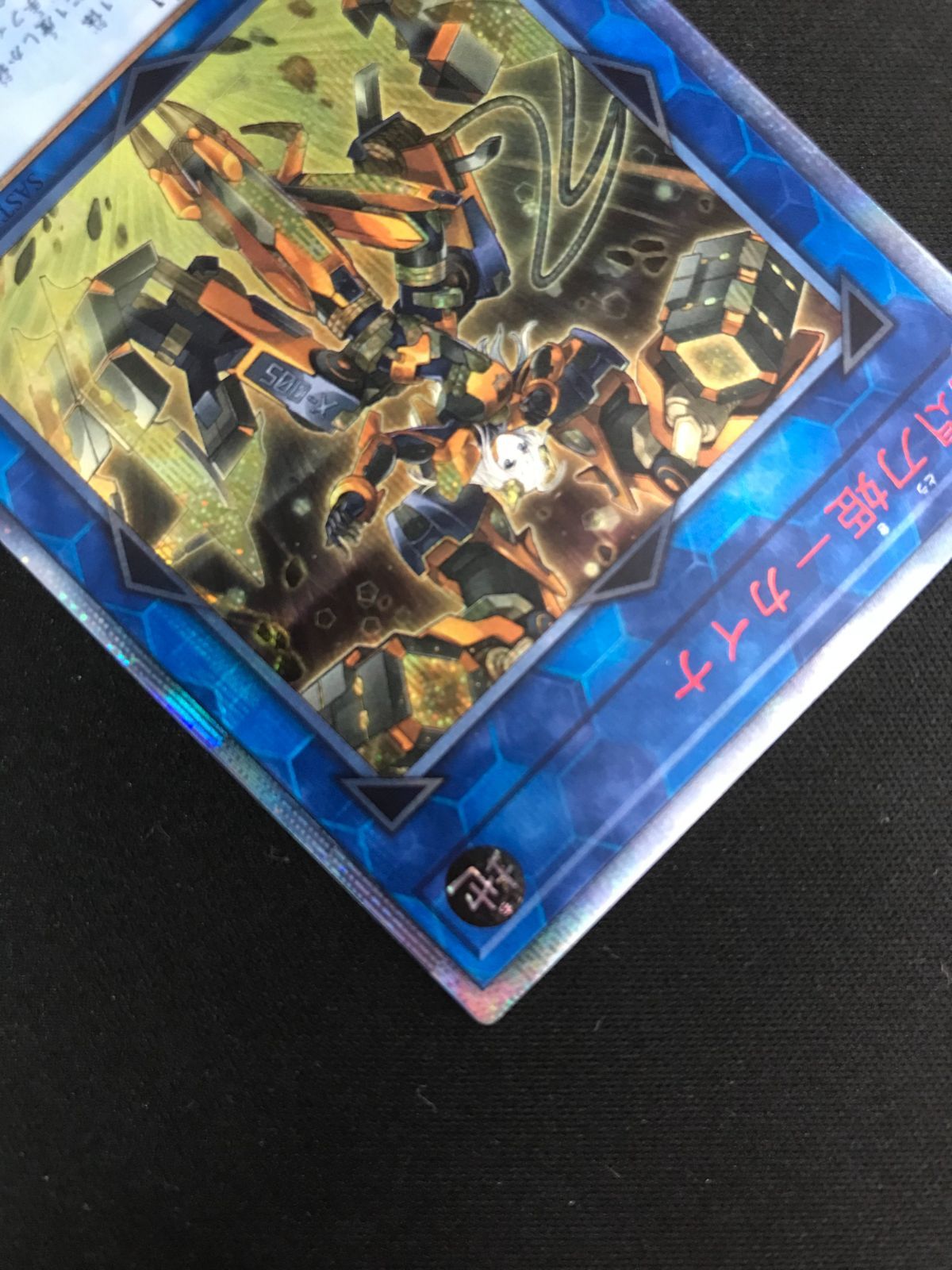 遊戯王OCG デュエルモンスターズ 閃刀姫－カイナ 20thシークレット 