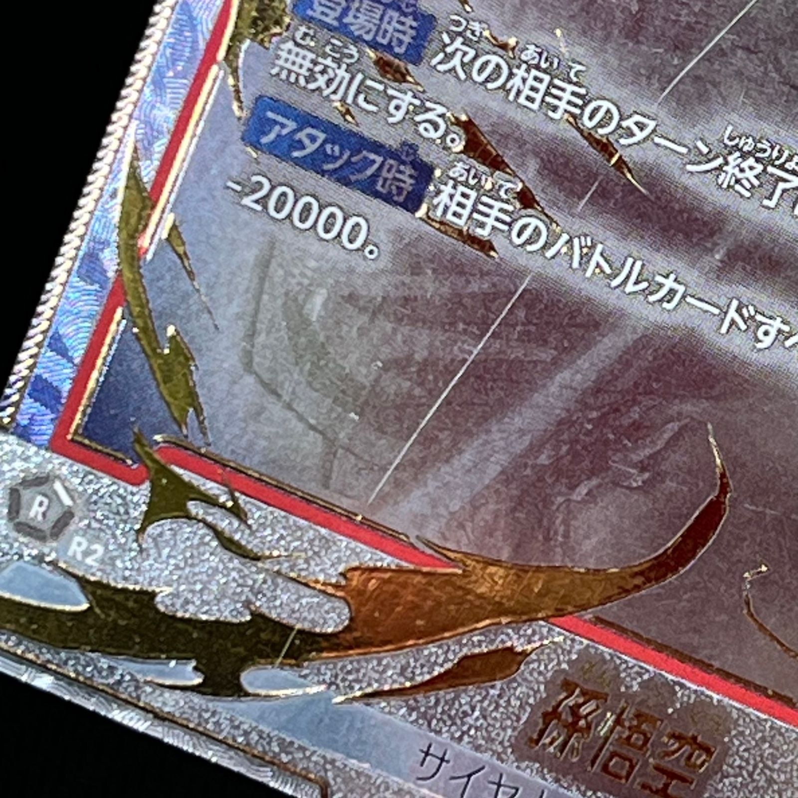 FB04-129 シークレットパラレル　2枚 ドラゴンボールカード 孫悟空 シークレット パラレル 2枚セット