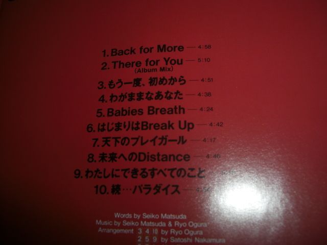 松田聖子/Glorious Revorution MD 帯付き 松田聖子 Glorious Revolution CDアルバム - メルカリ