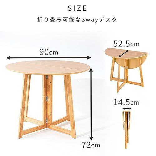 机・テーブル 木製折りたたみテーブル 大きめ ブラウン